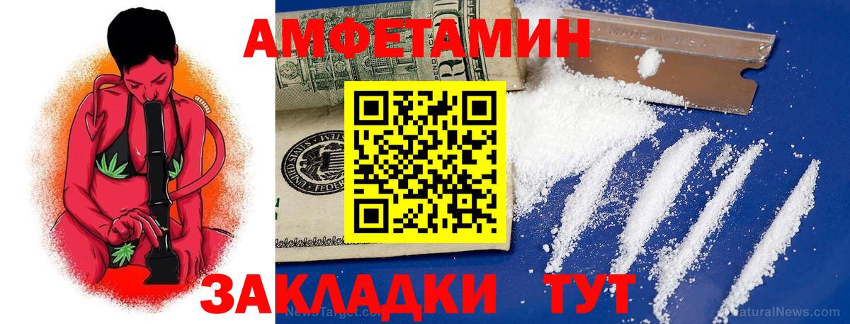 АМФ 98% Чистополь