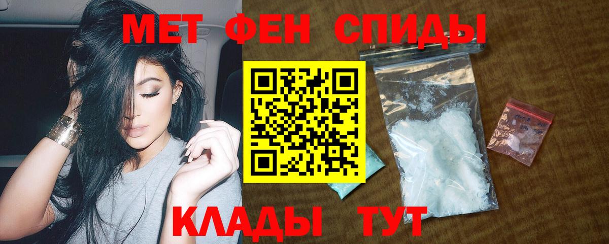 Amphetamine  АМФ VHQ  АМФ  Чистополь  Вход с VPN 