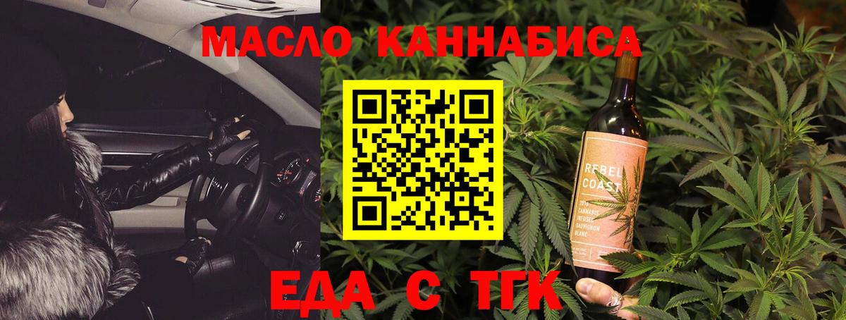 Canna-Cookies конопля Чистополь
