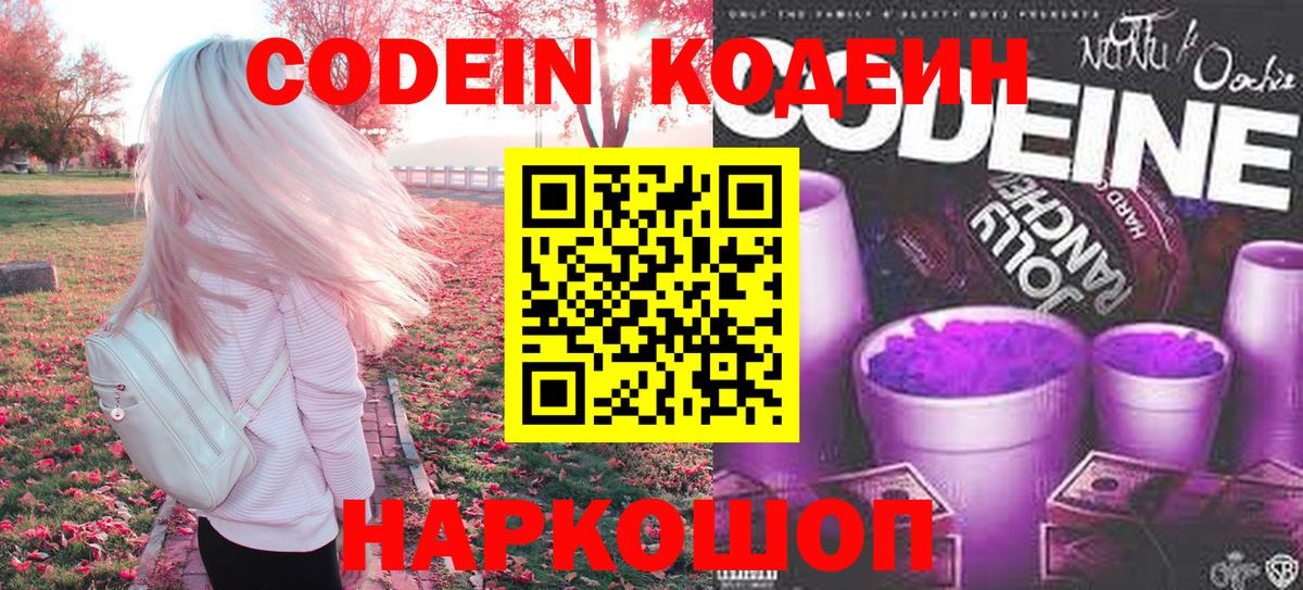 ЭКСТАЗИ  Чистополь  Вход с VPN  Кокаин  Меф МЯУ МЯУ   Метамфетамин  Бошки Шишки  ГАШ  МЕФ  ТГК 