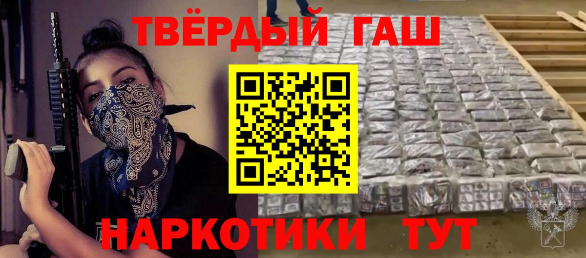 ГАШИШ гарик  что такое   Чистополь  Вход с VPN  Гашиш 40% ТГК 