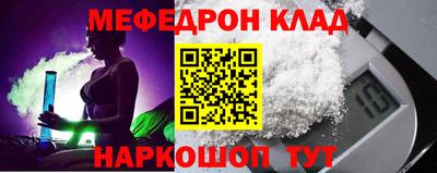 прущий лед Славгород
