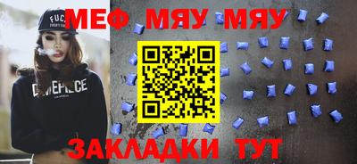 кокаин премиум Славянск-на-Кубани