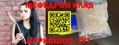 гашик Сланцы