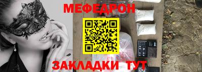 прущий лед Славгород