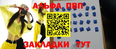 кокаин премиум Славянск-на-Кубани