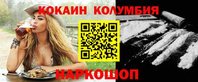 прущий лед Славгород