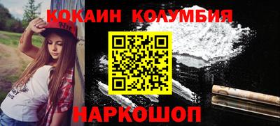гашик Сланцы