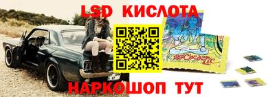 прущий лед Славгород