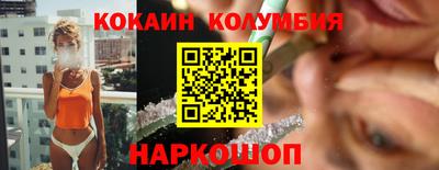гашик Сланцы