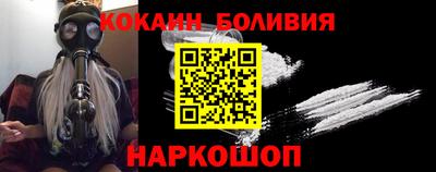 кокаин премиум Славянск-на-Кубани
