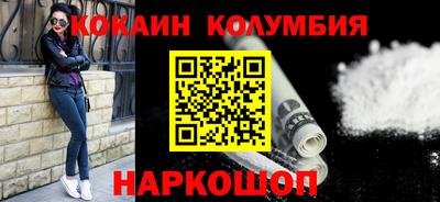 гашик Сланцы