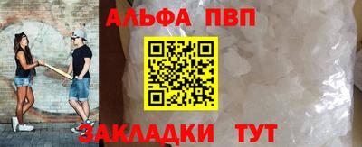 кокаин премиум Славянск-на-Кубани