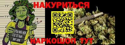 гашик Сланцы