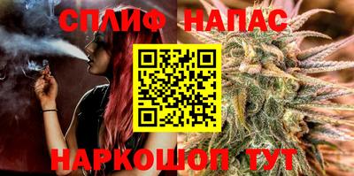 прущий лед Славгород