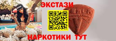 гашик Сланцы