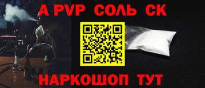 кокаин премиум Славянск-на-Кубани
