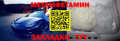 кокаин премиум Славянск-на-Кубани
