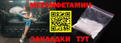 гашик Сланцы