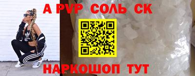 прущий лед Славгород