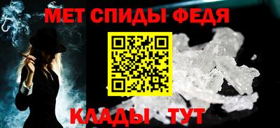прущий лед Славгород