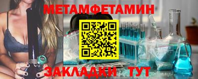 гашик Сланцы