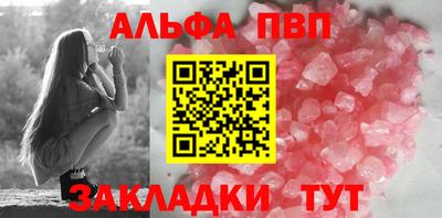 кокаин премиум Славянск-на-Кубани