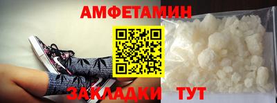 прущий лед Славгород