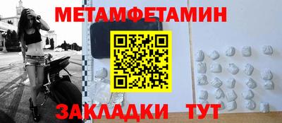 прущий лед Славгород