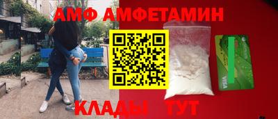 трава Старая Купавна