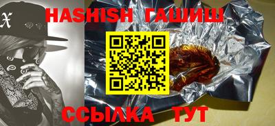 кокаин премиум Славянск-на-Кубани