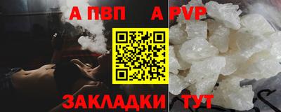 гашик Сланцы