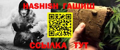 прущий лед Славгород