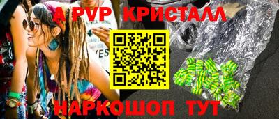 прущий лед Славгород