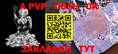 прущий лед Славгород