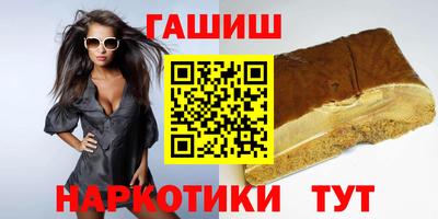 прущий лед Славгород
