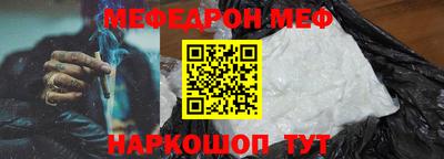 трава Старая Купавна