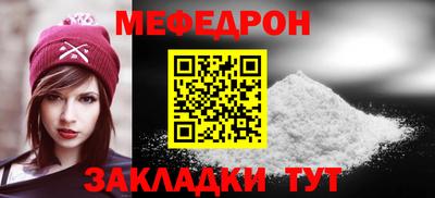 гашик Сланцы