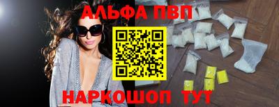прущий лед Славгород