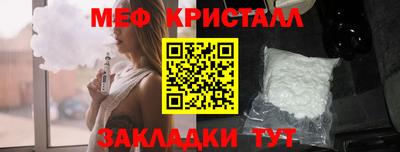 кокаин премиум Славянск-на-Кубани