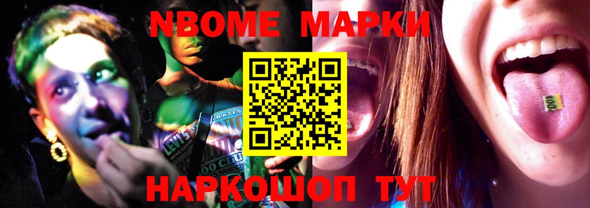 ЛСД экстази кислота Чистополь