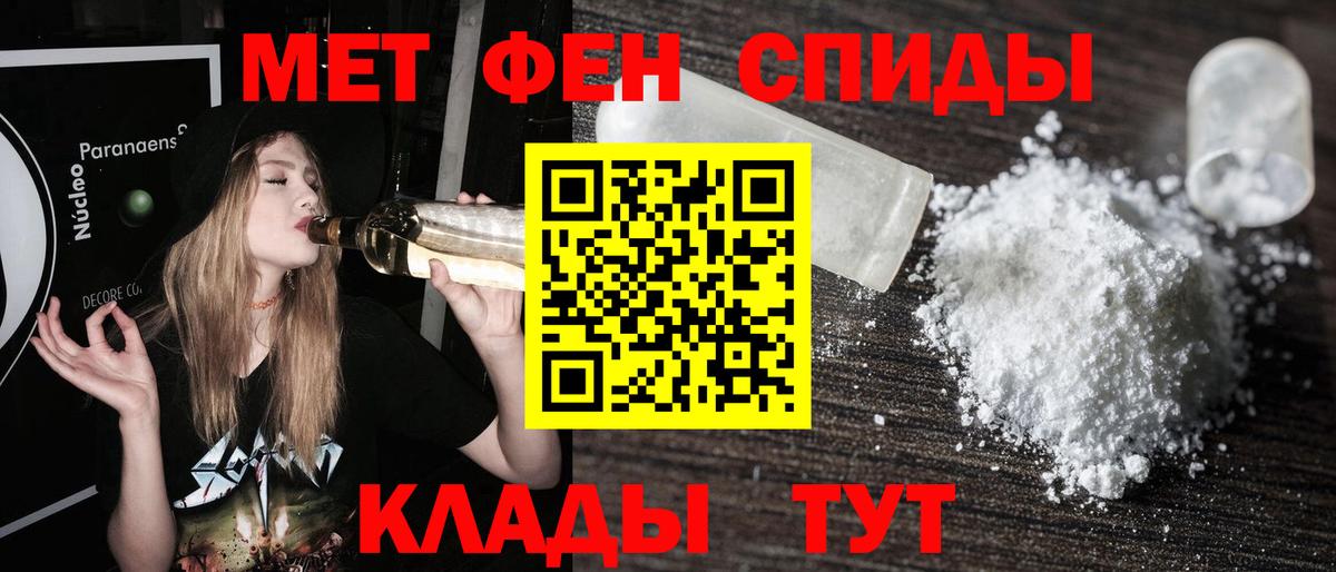 Чистополь  Метамфетамин витя  Метамфетамин витя  Вход с VPN 