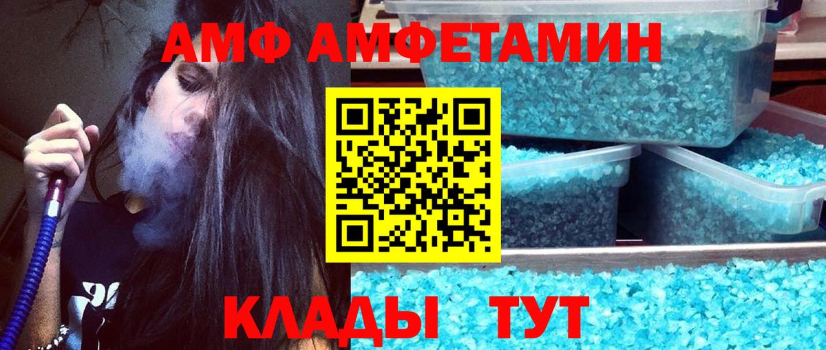 МЕТАМФЕТАМИН витя Чистополь