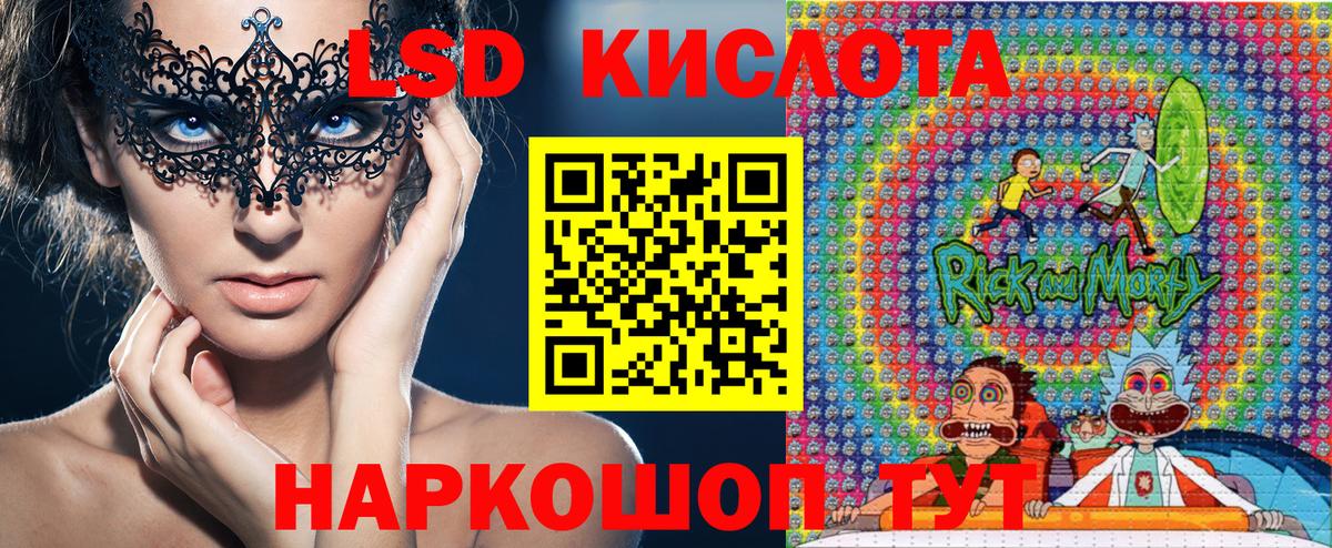 Наркотические марки 1500мкг Чистополь