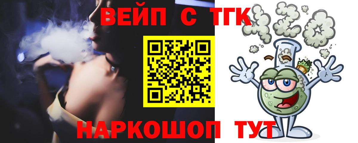 Дистиллят ТГК THC oil  Вход с VPN  Чистополь  ТГК Wax 