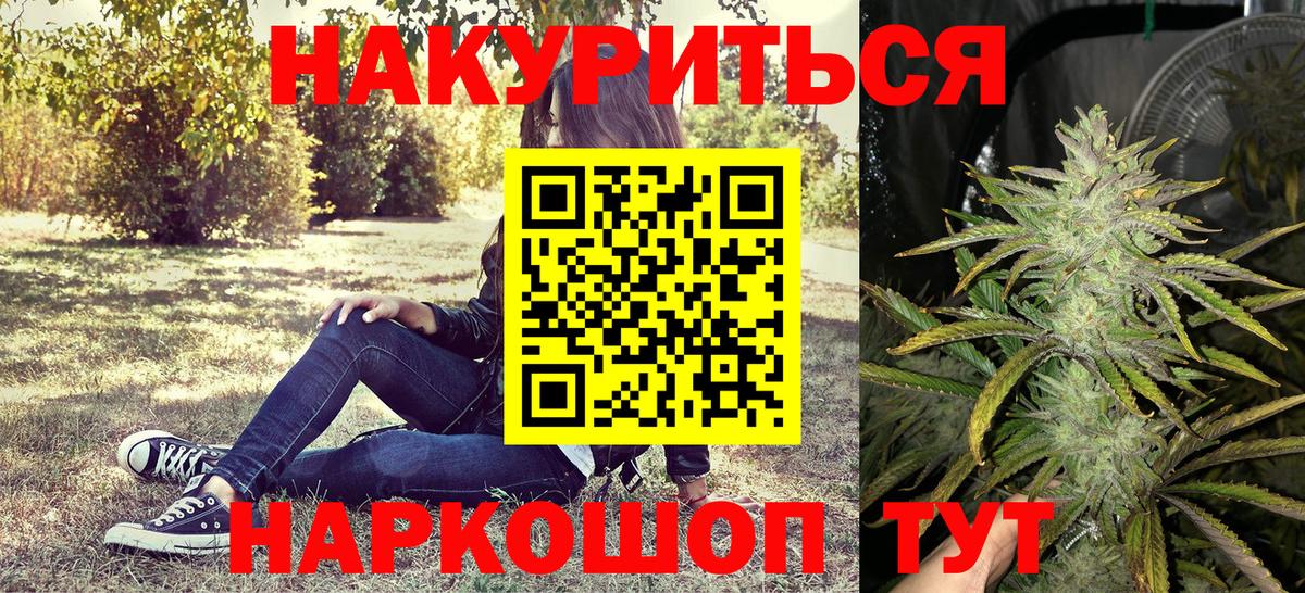 Чистополь  Марихуана план  Вход с VPN  Марихуана THC 21%  Бошки Шишки Bruce Banner  МАРИХУАНА MAZAR 